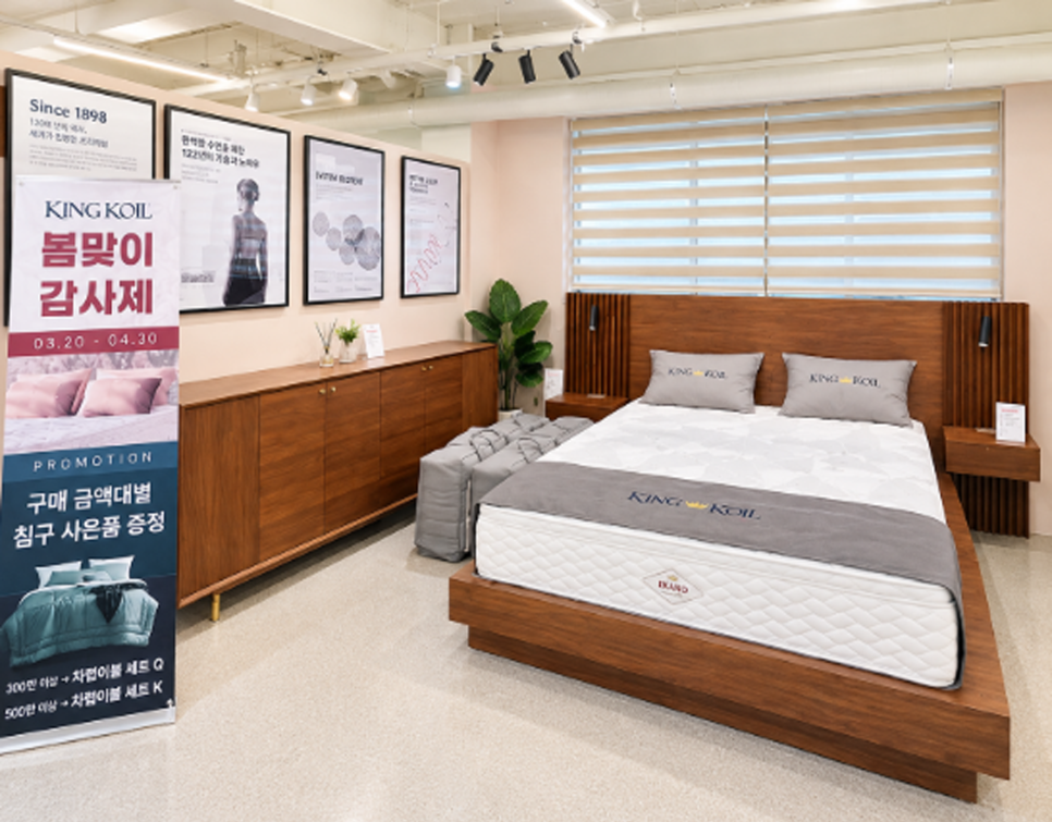 수앤수피아 대전가구단지, 혼수가구 비교할 대전가구매장