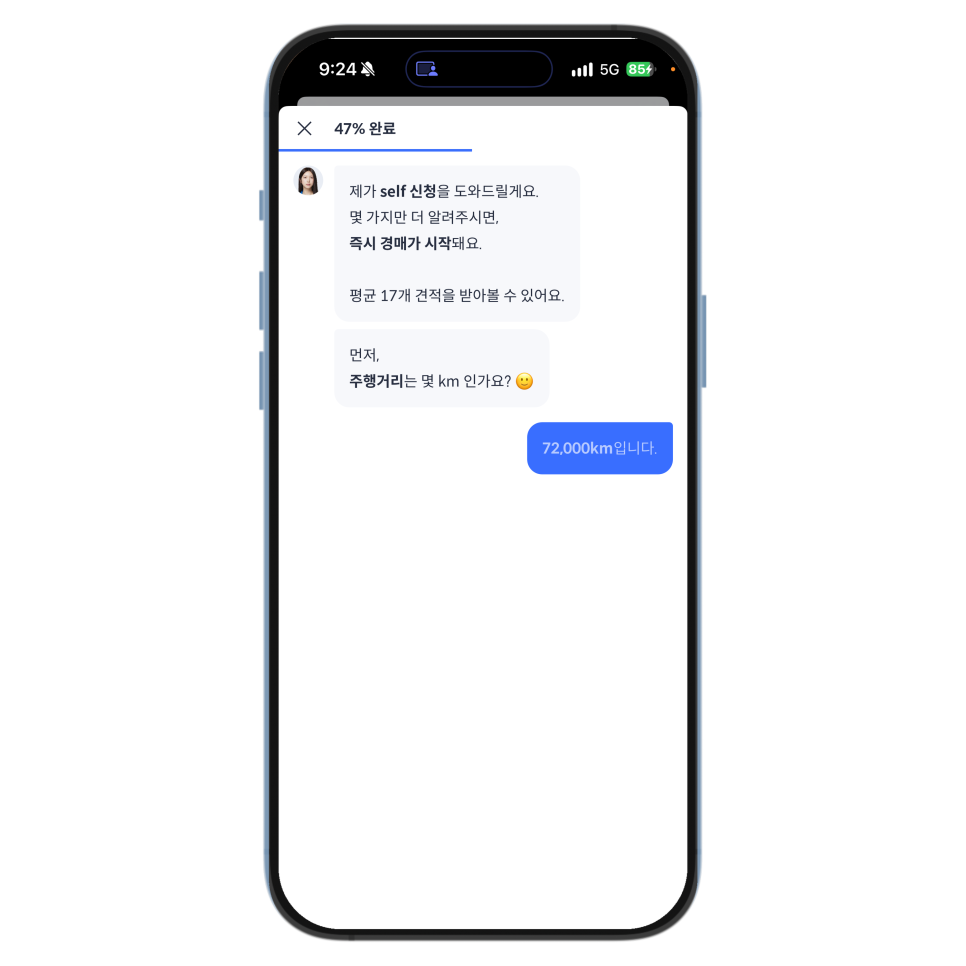 헤이딜러 내 차 시세 조회, 아이폰 앱에서 판매 방식과 차량 상태까지