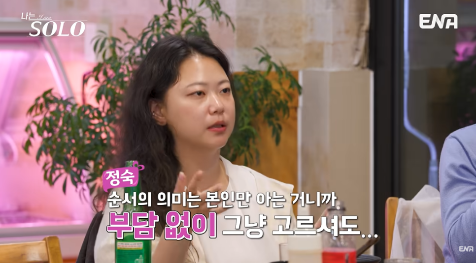 이 대목에서 확인할 내용은 무엇일까?