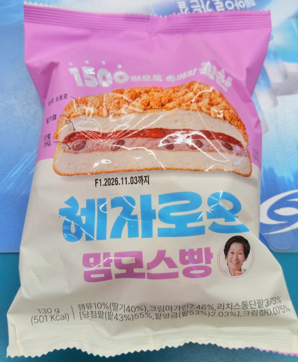 이 대목에서 확인할 내용은 무엇일까?