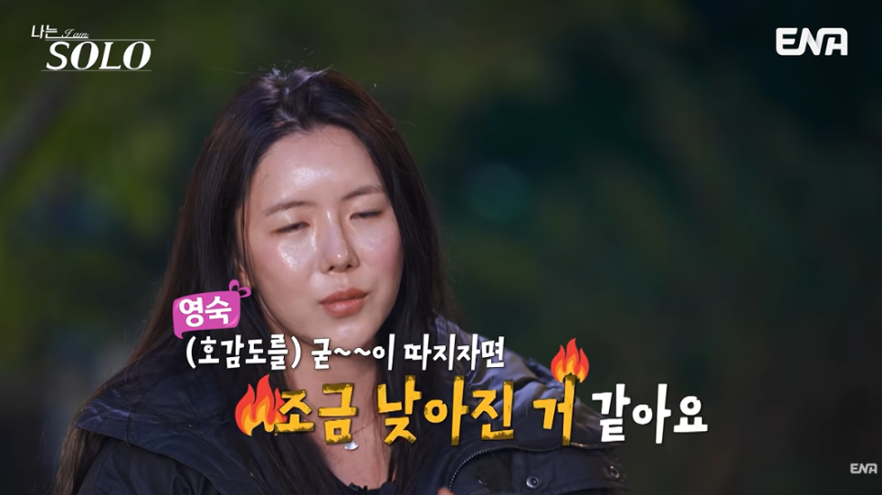 이번에 공개된 내용은 무엇일까?
