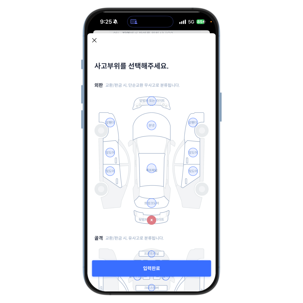 헤이딜러 내 차 시세 조회, 아이폰 앱에서 판매 방식과 차량 상태까지