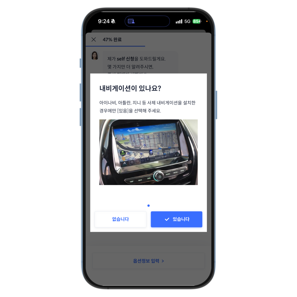 헤이딜러 내 차 시세 조회, 아이폰 앱에서 판매 방식과 차량 상태까지