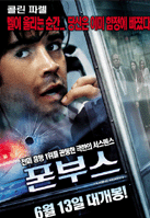 더좋은폰 이미지