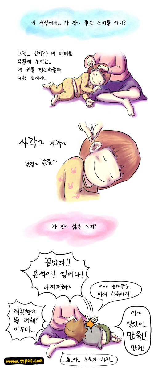 좋은소리 이미지