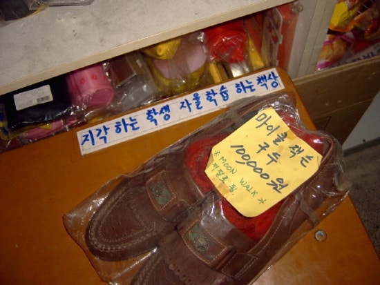 풍림문구 이미지