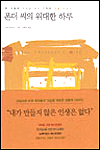 하루파출부 이미지