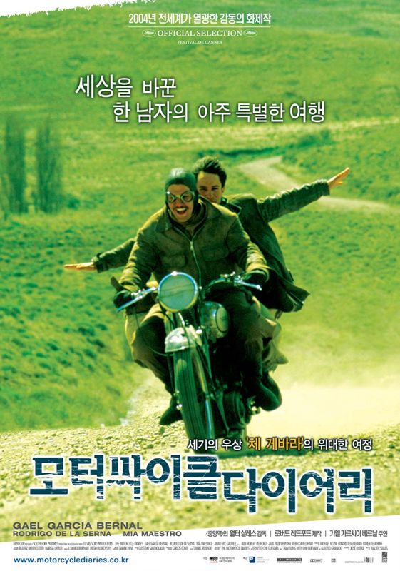 다이어리주유소 이미지