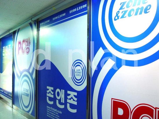 존앤존PC방 이미지