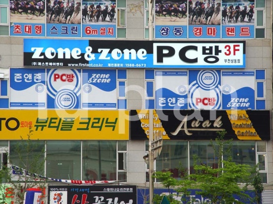 존앤존PC방 이미지