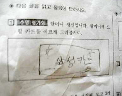 머찐늠 이미지