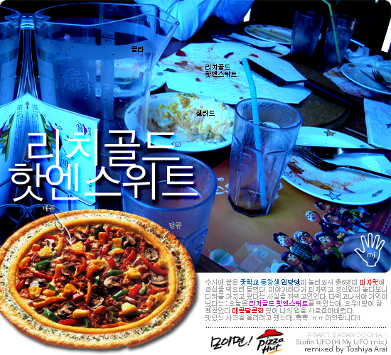 엔스위트 이미지