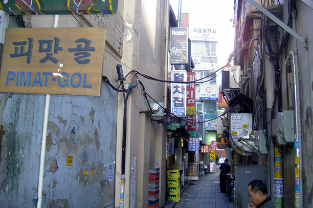 열차빈대떡 이미지