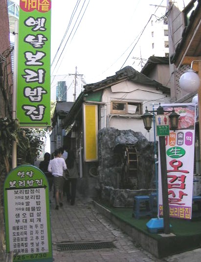 옛날보리밥집 이미지