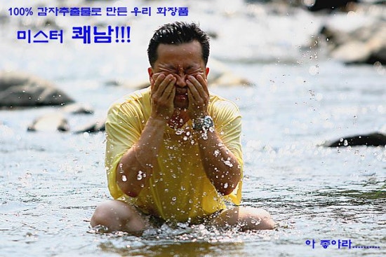 대영화장품 이미지