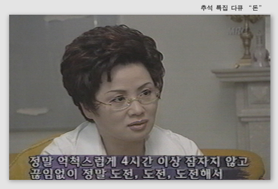 박형미 이미지