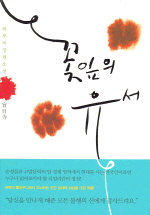 하루비 이미지