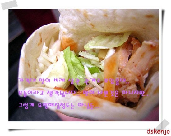 명동먹거리 이미지