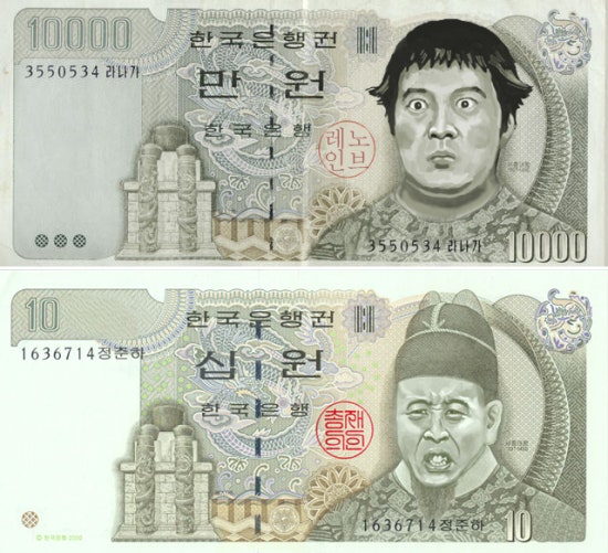 웃자웃자 이미지