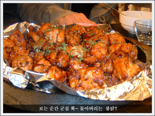 홍대불닭 이미지