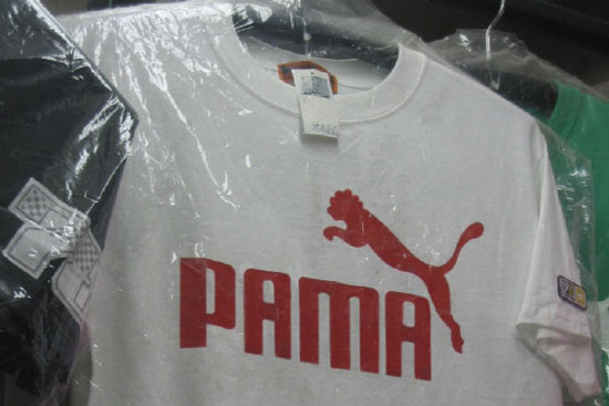 PAMA 이미지