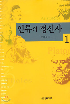 정신사 이미지