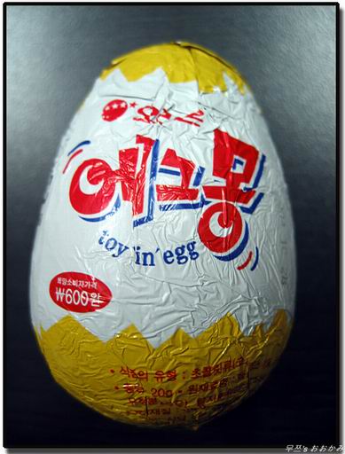 에그몽 이미지