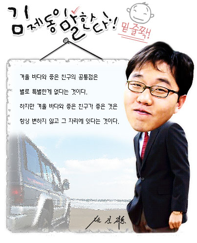 바다좋은 이미지