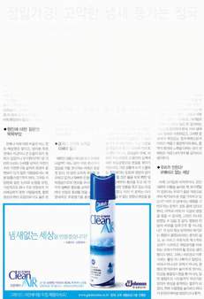 크린에어 이미지