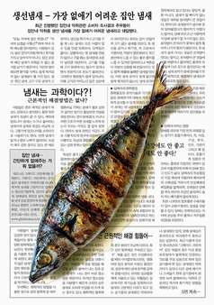크린에어 이미지
