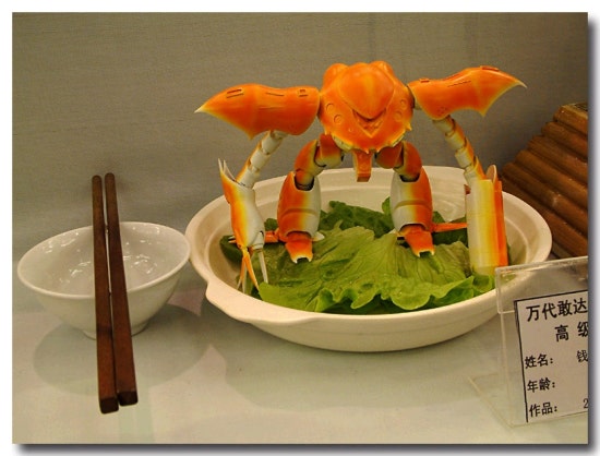 맛있다 이미지