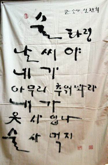 술고파 이미지