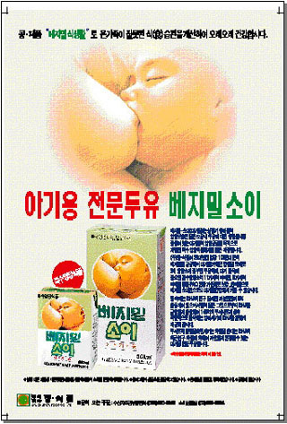 (주)소이디자인 이미지