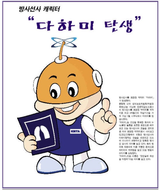 다하미 이미지