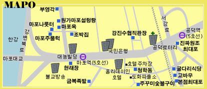 마포주물럭집 이미지