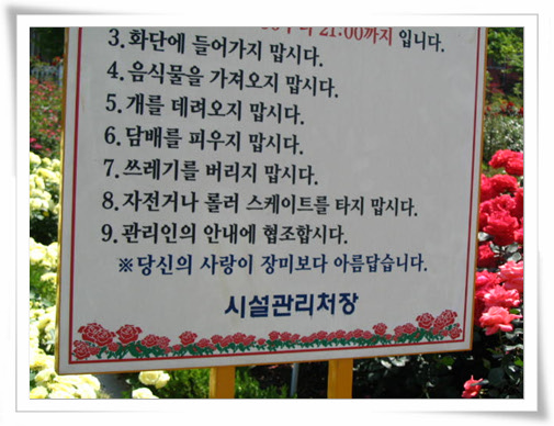 장미당구장 이미지