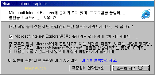 머꼬 이미지