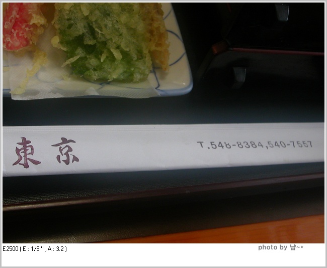 동경소바 이미지