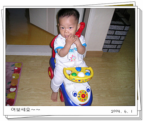 여보세요 이미지