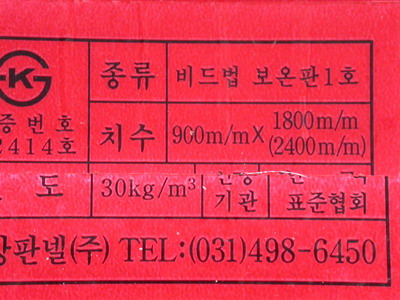 대일건축자재 이미지