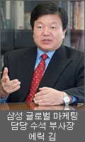 삼성건어물 이미지