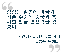 삼성건어물 이미지