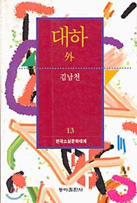 남수입 이미지