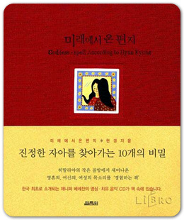 미래온 이미지
