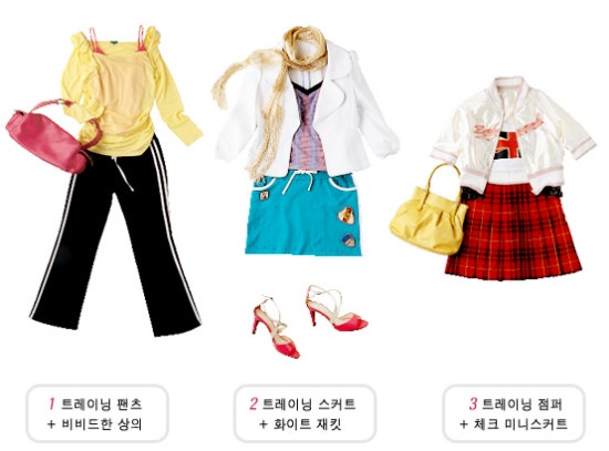 원츄 이미지