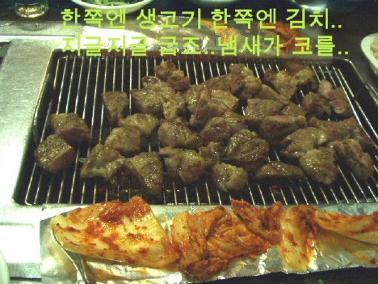 소주한잔돼지 이미지