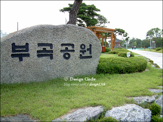 공원주유소 이미지