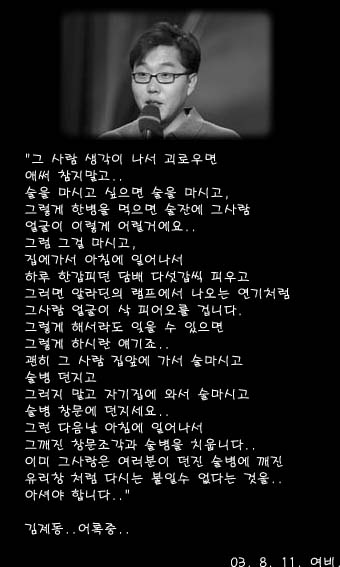 재동씨 이미지