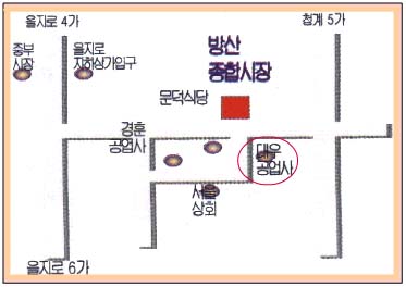 문덕공업사 이미지