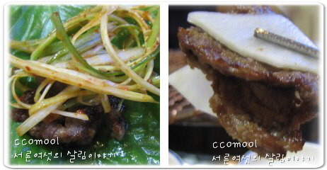 광양숯불고기 이미지